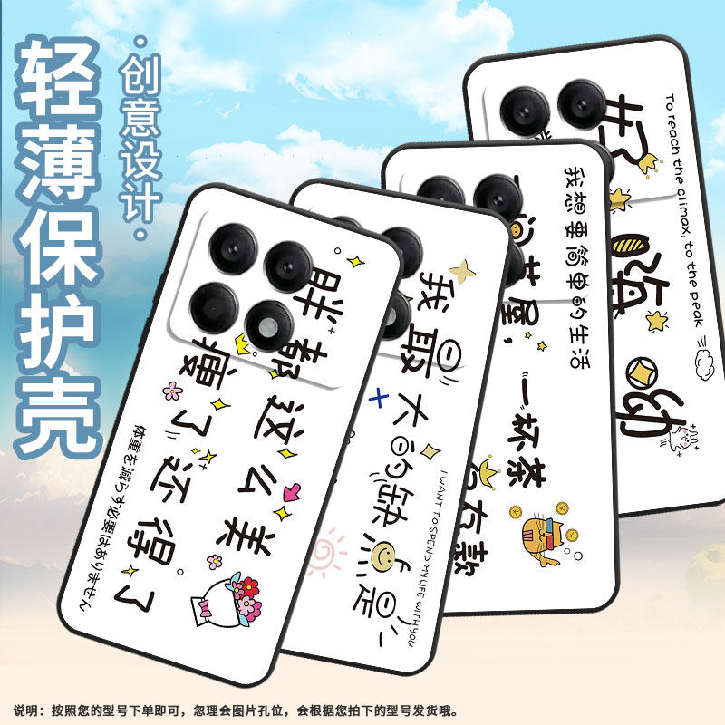 适用小米POCOX2手机壳X3Pro超薄21061110AG男女XiaomiPOCOX6Pro时尚X5Pro软壳2311DRK48G硅胶X7Pro保护套