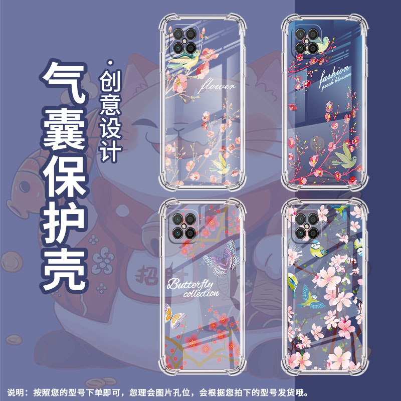 适用荣耀Play手机壳荣耀Play5T全包边Play8TPro气囊壳HonorPlay4Pro红外版树枝花鸟荣耀Play6C防摔保护套