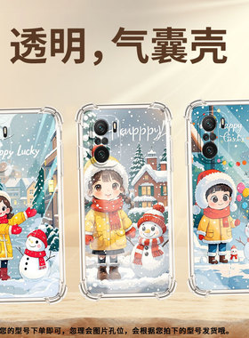 适用小米PocoC50手机壳PocoF4女孩与雪人小米PocoC40气囊壳PocoF3Gt时尚XiaomiPocoC31高级防摔硅胶保护套