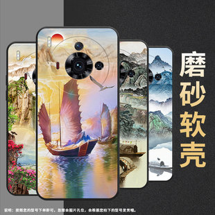 适用努比亚z50spro手机壳NX713J帆船软壳创意防摔耐磨新款时尚雁子男女款商务国潮高级感中国风情侣绿树成荫