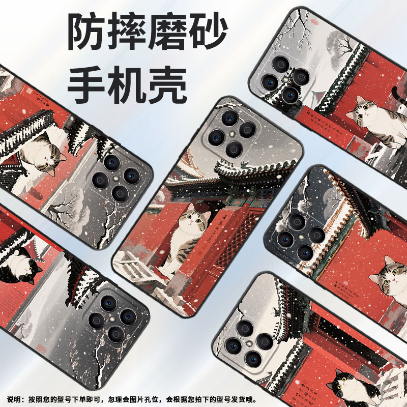 适用荣耀X6B手机壳X5B全包边VNE-LX1硅胶honorX7C磨砂壳小猫咪X7耐磨VNE-N41商务X8C个性荣耀X9保护套