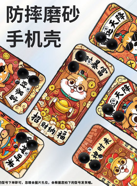 适用opporeno3pro手机壳cph2109耐磨好运自然到保护套reno9全包边reno10pro硅胶pjh110商务reno12磨砂壳