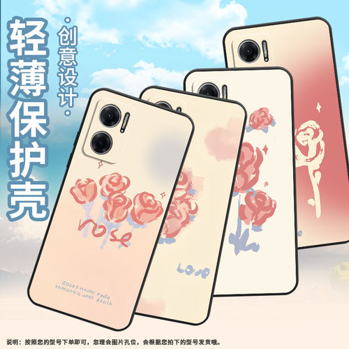适用红米Note11T手机壳note10s防摔M2103K19I软壳复古玫瑰RedmiNote11SE高级2201116TG时尚note11R保护套