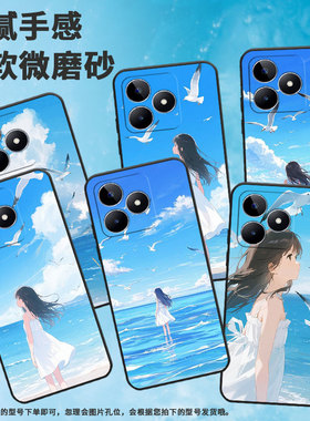 适用RealmeC11手机壳C12超薄RMX2180纯黑色C17防摔二次元动漫真我C33软壳RMX3261保护套C15高级硅胶男女款