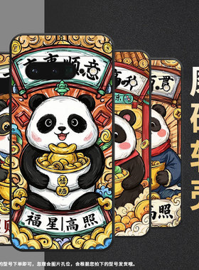 适用谷歌PixeL6Pro手机壳GLUOG不掉色GooglePixel7Pro保护套GP4BC步步高升PixeL6Pro全包高级简约磨砂壳