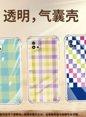 适用Realme真我C20手机壳RealmeC31男女款格子真我C21Y气囊壳RealmeC1全包边真我C25Y防摔时尚保护套