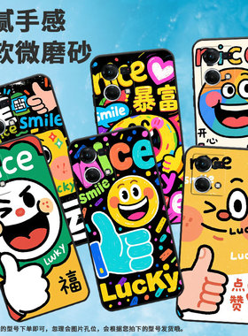 适用OPPOF1Plus手机壳F1s超薄F11防摔CPH1823点赞手势0pp0F11Pro/FindX3Lite耐磨CHP2219硅胶F21Pro软壳