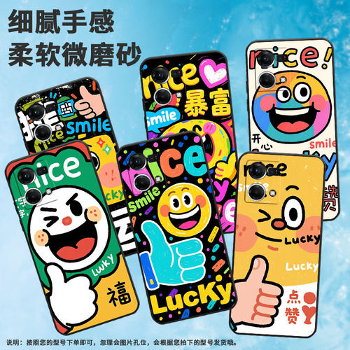 适用OPPOF1Plus手机壳F1s超薄F11防摔CPH1823点赞手势0pp0F11Pro/FindX3Lite耐磨CHP2219硅胶F21Pro软壳