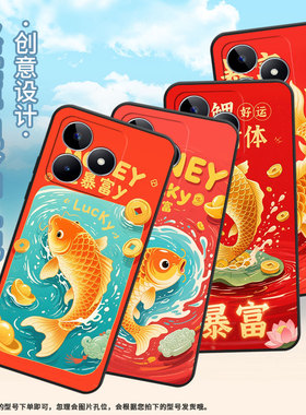 适用RealmeC11手机壳C12超薄RMX2180纯黑色C17防摔麻将的锦鲤真我C21Y软壳RMX3261保护套C61高级硅胶男女款