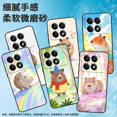 适用小米POCOX6Pro手机壳X3超薄21061110AG男女款XiaomiPOCOX4GT时尚X5Pro软壳2311DRK48G硅胶X3Pro保护套