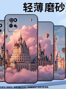 适用RealmeV3手机壳V5高级RMX3611男女款V50s防摔真我V23i超薄巨大的城堡商务V30软壳RMX3781耐磨V60保护套