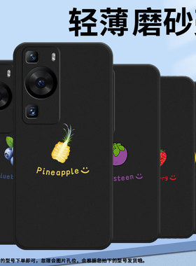 适用华为P30Pro手机壳麦芒30商务菠萝纯黑色HUAWEI硅胶P60Art耐磨畅享70X软壳HBP-LX9个性M40保护套