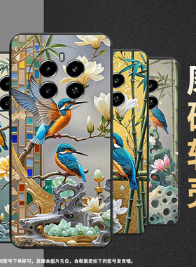 适用RealmeNarzo70手机壳时尚真我Narzo70Pro高级感RealmeNarzo70x翠鸟磨砂壳Narzo80Lite商务保护套