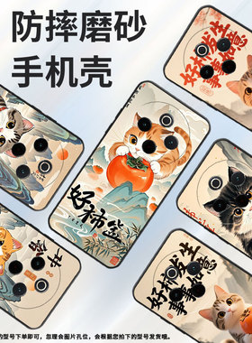 适用vivoY78手机壳Y78Plus全包边V2271A纯黑色viviY200Pro硅胶Y300Pro+耐磨好事发生商务vivoY100保护套