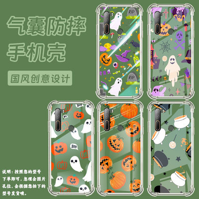 适用HTCU12Plus气囊手机壳万圣节元素硅胶HTCU11+商务HTCU20四角防摔HTCU11手机壳HTC2Q4D200男女款保护套