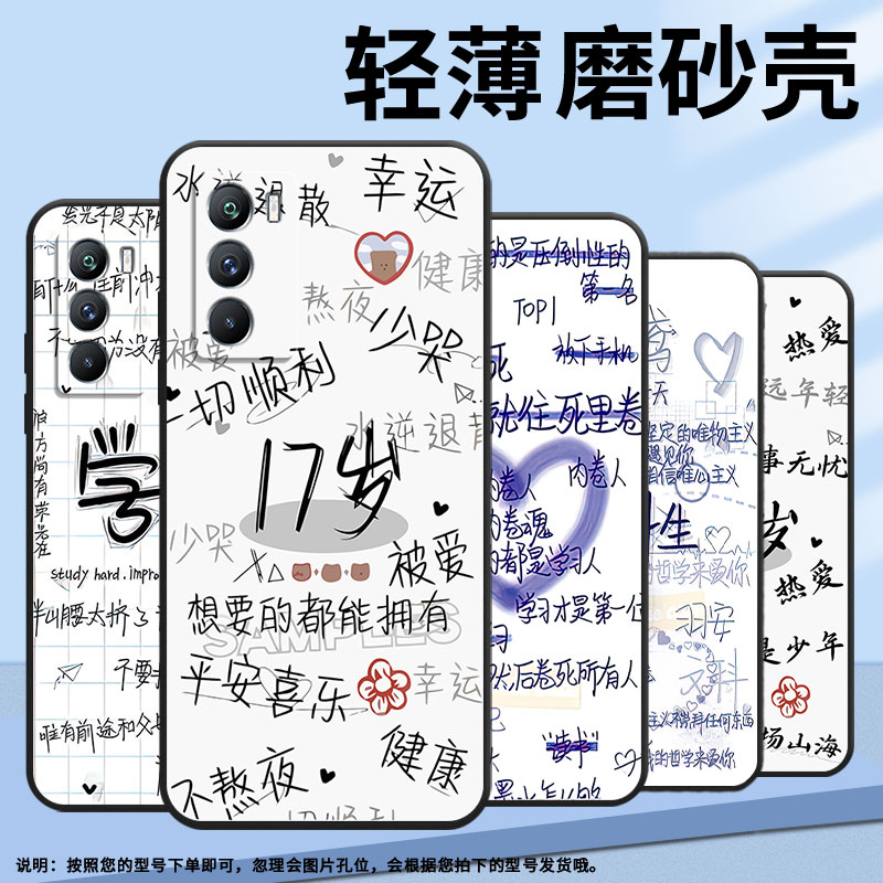 适用vivoT1手机壳5G国外版黑色V2151商务viviT2防摔T2x学习全包T1x时尚V2334男女款T1Pro硅胶保护套