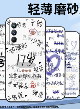 适用vivoT1手机壳5G国外版黑色V2151商务viviT2防摔T2x学习全包T1x时尚V2334男女款T1Pro硅胶保护套