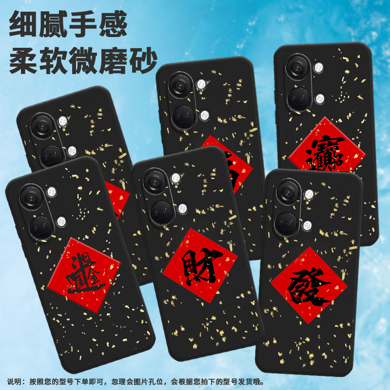 适用一加nord手机壳nordce2/nordn30/nordce创意nordce4乐nordce3潮流nordn300挂绳nordce2lite福nordce3lite