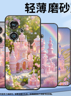 适用z50手机壳努比亚z40pro商务z50ultra轻薄NX712J防摔城堡国潮保护套硅胶卡通时尚磨砂新款情侣in风软壳