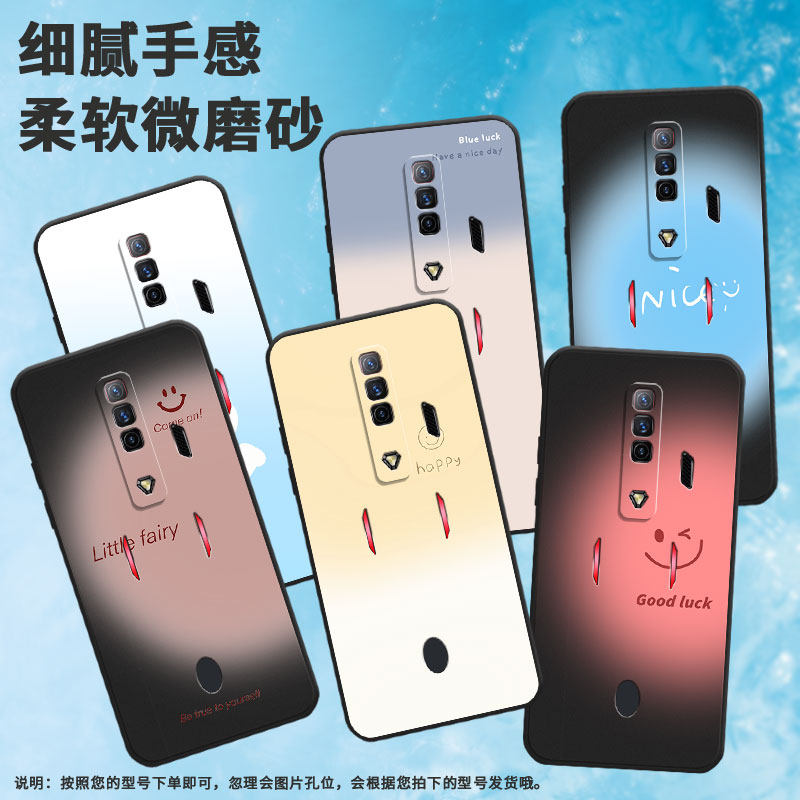 适用红魔5g手机壳9pro/5s/6spro时尚6高级感6pro新款10pro全包边8pro耐磨7潮流NX789J中国风GoodLuck轻薄简约