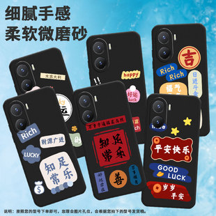 y36m 高级感个性 y37好运常在y35m 发财暴富y35 保护套y36耐脏y35万事亨通y36国际版 适用vivoy354g手机壳y38