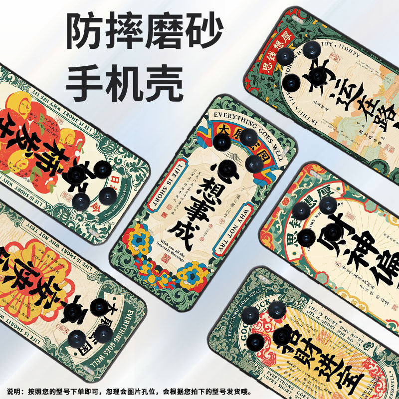 适用vivoY04手机壳V2432全包边vivoY300i平安快乐防摔V2452GA保护套vivoV30E硅胶Y39商务V2419A个性软壳