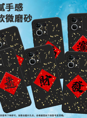 适用oppof1plus手机壳f17/f11/f3plus新款findx3lite日进斗金findx5lite个性f15轻薄f21pro国潮f9全包边f19福