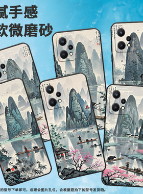 适用Realme5国外版手机壳RMX2030真我5i/7i纯黑色Realme8个性RMX3612保护套桂林山水画真我9商务9Pro+软壳