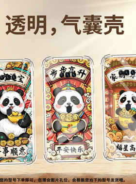 适用黑鲨4SPro手机壳黑鲨4全包边黑鲨5Pro防摔黑鲨4Pro高级感BlackShark5气囊壳步步高升时尚潮流保护套