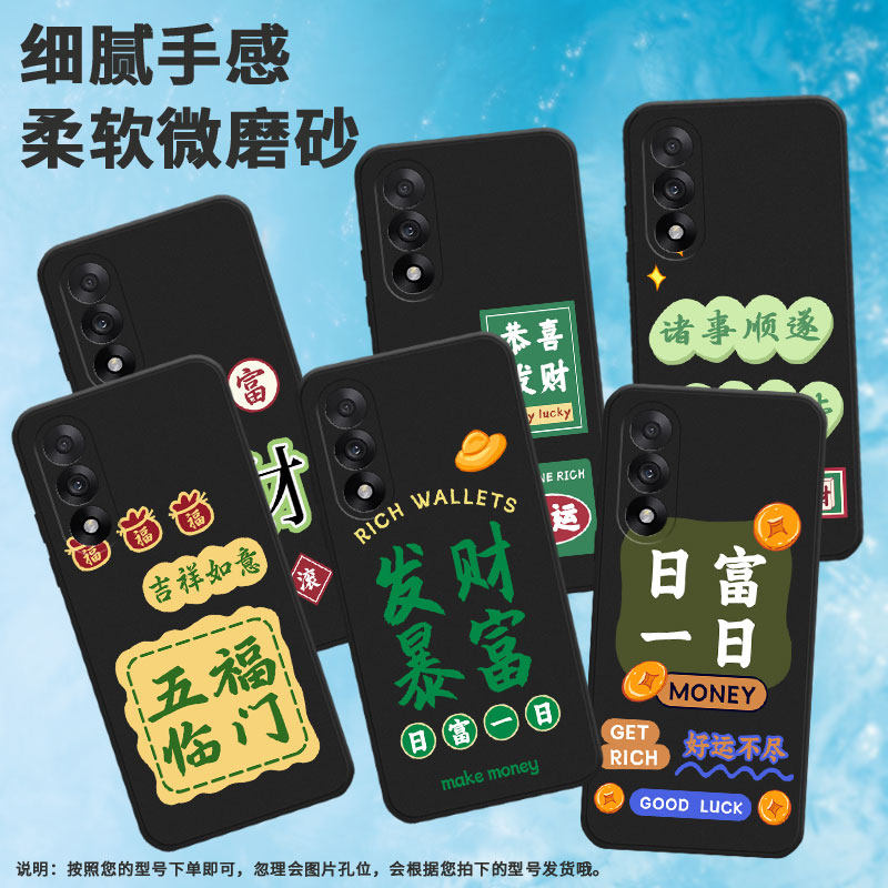 适用一加5手机壳5t/ace5至尊版/6t挂绳ace5竞速版时尚6卡通A5000如来佛祖男女款新款暴富幸运猫吉祥情侣防摔