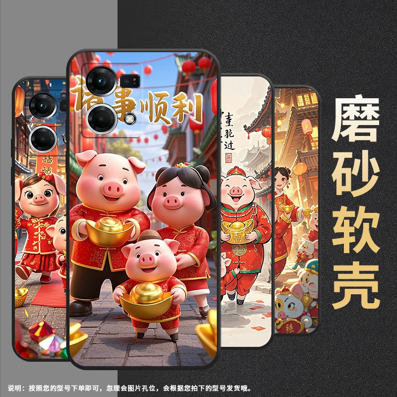 适用OPPOF1Plus手机壳F1s超薄FindX5Lite防摔CPH1823穿红色唐装0pp0F15/F17保护套CHP2219硅胶F21Pro软壳