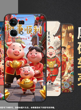 适用OPPOF1Plus手机壳F1s超薄FindX5Lite防摔CPH1823穿红色唐装0pp0F15/F17保护套CHP2219硅胶F21Pro软壳