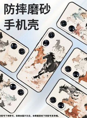 适用OPPOA1手机壳A5活力版PHJ110商务A1i软壳骏马奔腾A1s时尚A3iPlus高级PJU110纯黑色0pp0A52025保护套