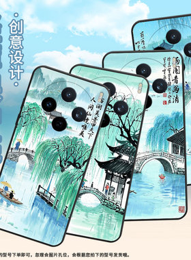 适用vivoY04手机壳V2432全包X200ProMini仙境唯美防摔V2452GA保护套vivoV30EX200Pro商务V2419A个性软壳