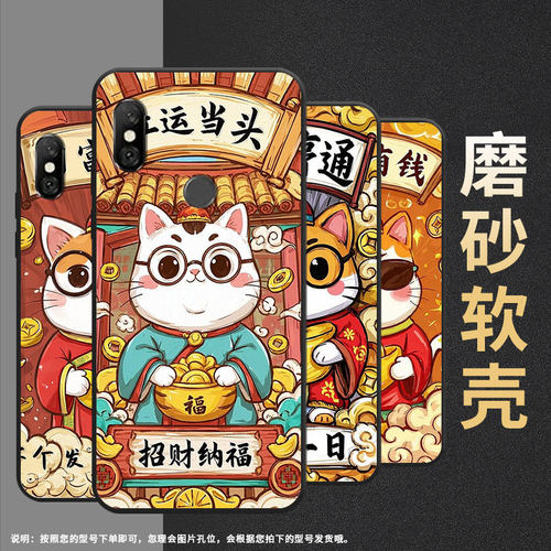适用红米6手机壳红米6Pro全包Redmi6A硅胶M1804C3CG命中有钱note6商务M1806E7TG个性红米note6Pro保护套