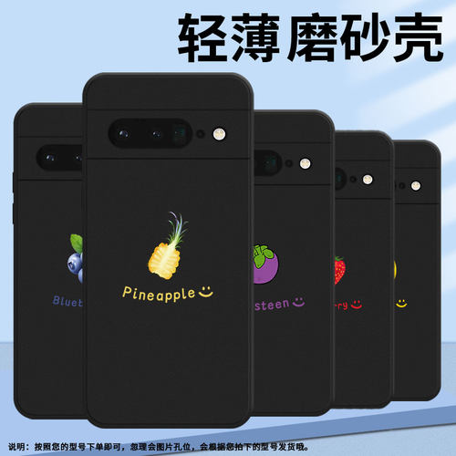 适用谷歌PixeL6Pro手机壳GLUOG不掉色GooglePixel7Pro保护套GP4BC山竹PixeL6Pro高级全包简约磨砂壳