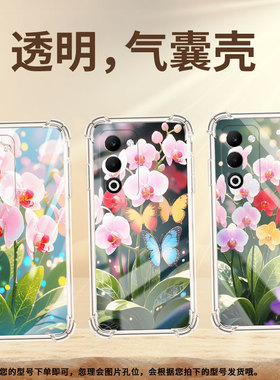 适用OPPOReno13Pro手机壳OPPOA5四角防摔蝴蝶兰OPPOReno14Pro防摔0pp0F29Pro气囊壳OPPOK12s商务保护套