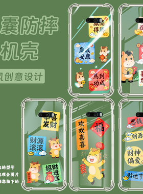 适用LGVelvet气囊壳四角防摔LGG8ThinQ双摄版手机壳LGG8x恭喜发财LGG8xThinQ高级感LMG850EMW商务保护套