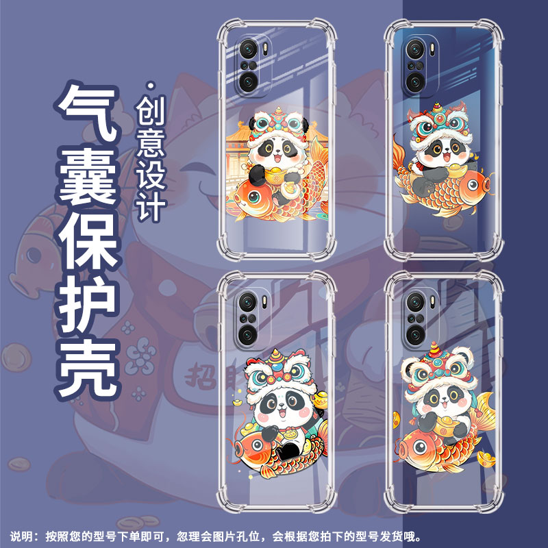 适用小米PocoC50手机壳PocoF4憨态可掬熊猫小米PocoC40气囊壳PocoF3Gt时尚XiaomiPocoC31高级防摔硅胶保护套