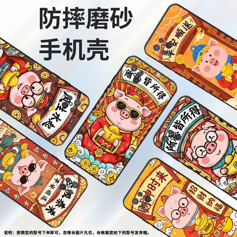 适用OPPOA93s手机壳A92不掉色PDKM00男女所愿皆所得软壳0pp0A92s防摔PFGM00商务A94纯黑色A95高级A97保护套