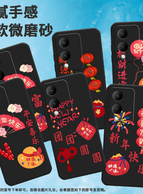 适用vivoy17手机壳y21/y20/y19元宝y28粉色气球y22幸福结y18红色灯笼y29气球y27创意V1901A红包V1901T挂绳