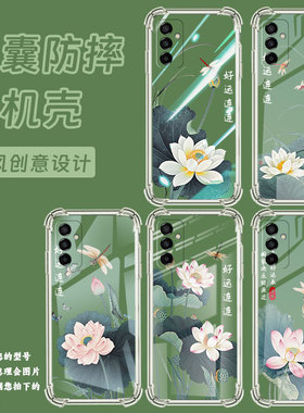 适用三星F02S手机壳三星F41防摔三星F12好运连连荷花三星F54气囊壳三星F15高级感全包边商务时尚硅胶保护套