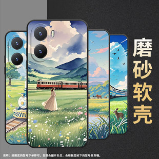 in风y36m时尚 适用vivoy354g手机壳y38 莺歌燕舞y35 y35保护套y36高级感y37防摔y35m V2279A轻薄 y36国际版