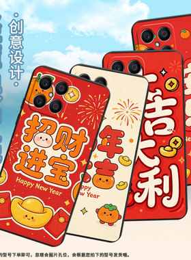 适用荣耀x5手机壳x5b全包边vne-lx1硅胶honorx6a磨砂壳马年大吉x5bplus耐磨vne-n41商务x8cx6b时尚保护套