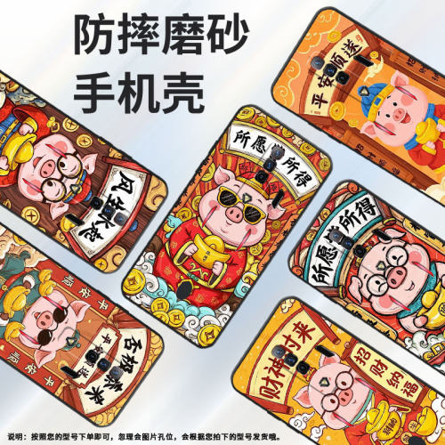 适用红魔5s手机壳NX651J超薄红魔6/9Pro风生水起！努比亚Play磨砂壳红魔9SPro硅胶NX709J防摔个性保护套