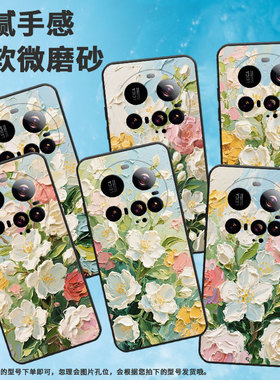 适用小米15Ultra手机壳Xiaomi15sPro全包边civi5Pro防摔25010PN30G硅胶小米POCOC71耐磨25028PC03I保护套