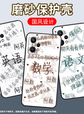 适用realme5国外版手机壳rmx2030真我6/7i纯黑色realme8个性rmx3612保护套数学真我9i商务9pro+磨砂壳