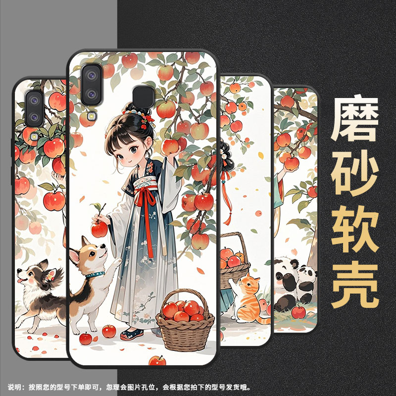 适用三星J6Plus手机壳C9Pro防摔SamsungJ4Plus摘苹果女孩SM-J610FA9StarLite高级SM-G8870耐磨A21s保护套