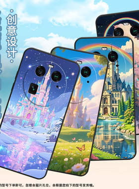 适用OPPOA1Pro手机壳A2Pro商务梦幻城堡全包边0pp0F23细外壳FindX2耐磨OPPOFindX5Pro硅胶PHZ110保护套