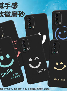 适用魅族15手机壳15plus/16th/m15调皮笑脸16保护套16plus中国风16x全包边18笑一笑就好16thplus眨眼笑脸新款